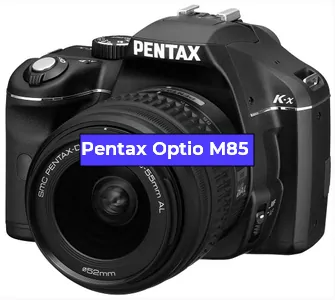 Ремонт фотоаппарата Pentax Optio M85 в Самаре